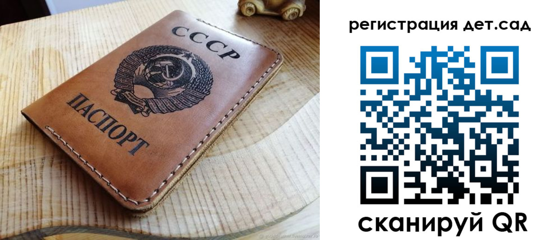 прописка для работы в Бирске
