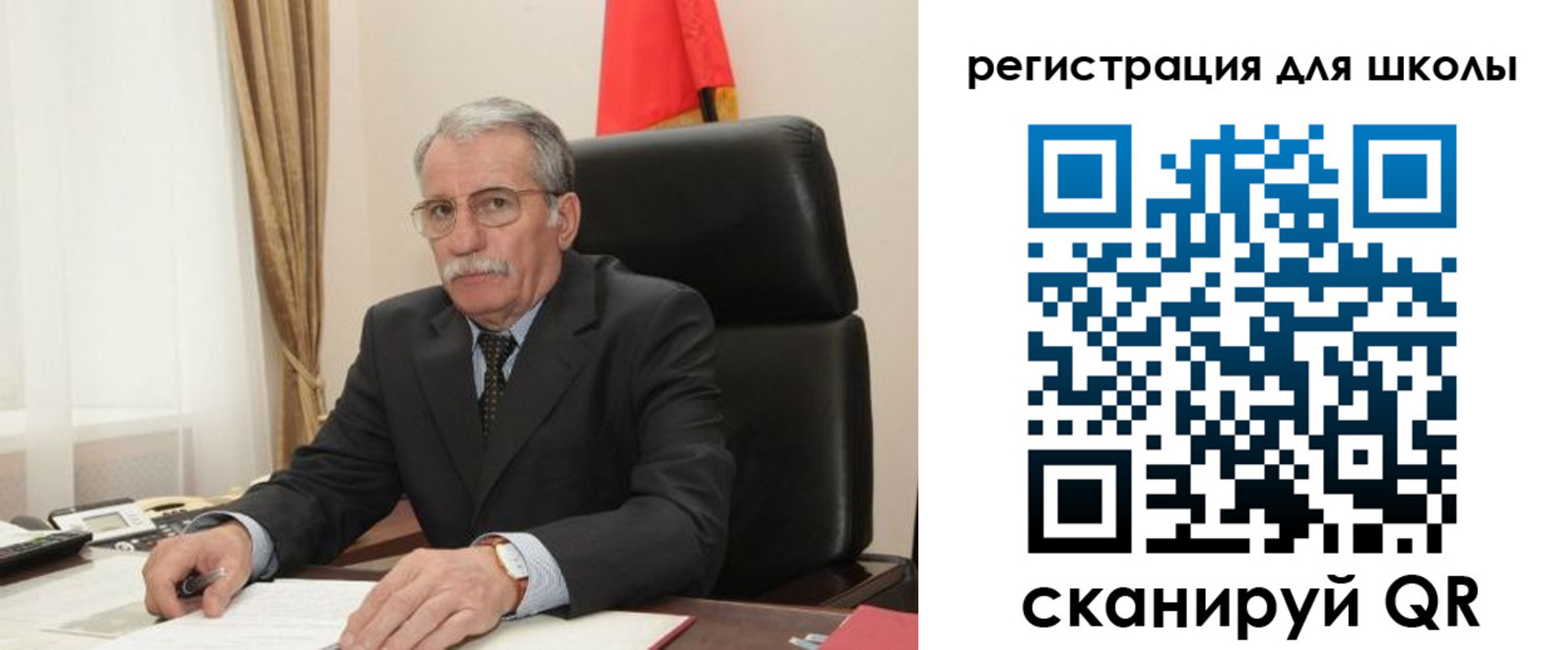 прописка для кредита в Бирске