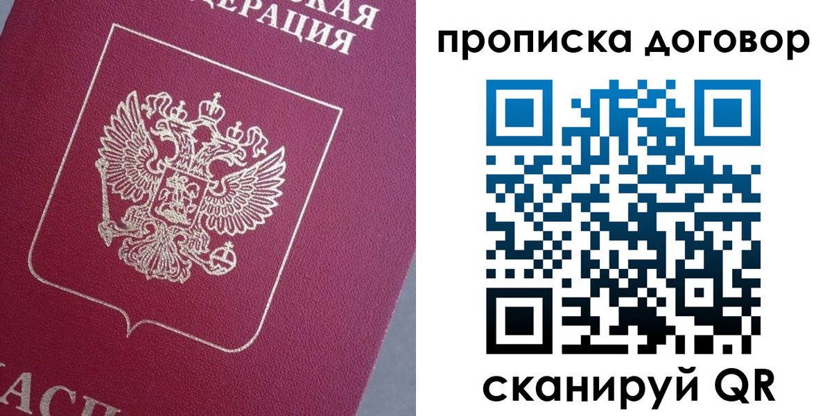 регистрация для школы в Бирске