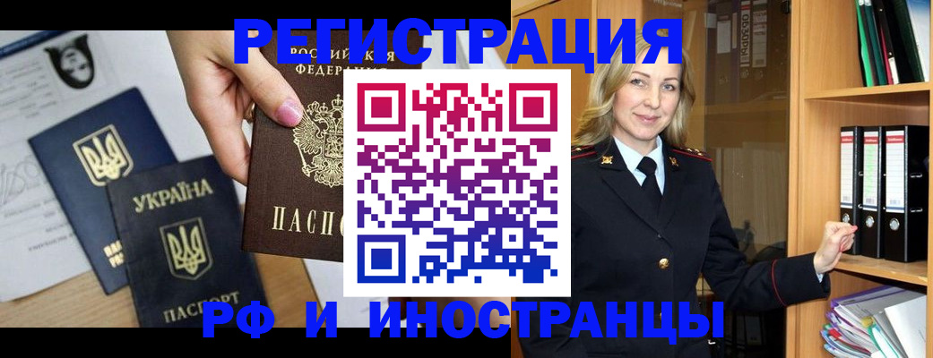 найти адрес прописки в Бирске